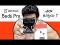 Oneplus Buds Pro Review || In Telugu ||
