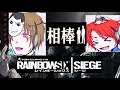 相棒 Rainbow Six Siege 42