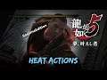 Ryu ga Gotoku 5 Remastered || Heat Actions [Saejima]