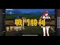 少女前線 - 夜戰 9-4N 增援妖精單力場拆紅雷打法