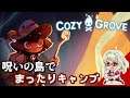 【Cozy Grove】#1 呪いの島を探検！ライフシミュレーション Vtuber実況プレイ【コージーグローブ】