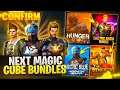FREE FIRE MAGIC CUBE | CONFIRM DATE NEXT MAGIC CUBE BUNDLE SEPTEMBER 2021  FREE FIRE UPCOMING BUNDLE