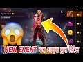 FREE FIRE NEW EVENT || LEGENDARY ROYALE FF || NEW BANDAL KAISE MILEGA 4TH ANNIVERSARY FREE FIRE ||RR