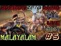 Horizon zero dawn [PS4]Gameplay Walkthrough live streaming Malayalam#5 [ഹൊറൈസൺ സീറോ ടൗൻ ]