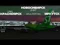 Microsoft Flight Simulator | Новосибирск - Красноярск - Иркутск | Air...