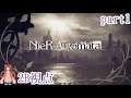 私達はアンドロイド【NieR:Automata】2B視点-1