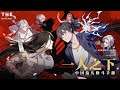 THE OUTCAST MOBILE - Side scroll Action RPG, By TENCENT