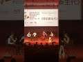 Chrono Cross Medley クロノクロス メドレー [Version 2] - LIVE (Stringanza | Erhu String Quartet)