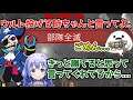 CRカップに本気のMondo・期待に応えたいちーちゃん・しろまんた先生【勇気ちひろ/にじさんじ/CRカップ/APEX】