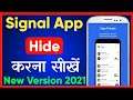 How To Hide Signal Private Messenger Android App | Signal Private Messenger App Hide Kaise Kare