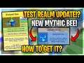 (TEST REALM OPENED!!) - BEE SWARM SIMULATOR NEW UPDATE | NEW MYTHIC BEE!