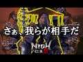 【仁王2】果心居士の分身攻撃が史上最大に理不尽すぎてもはや笑えるレベルw「醍醐の花見」初見攻略実況【NIOH2】