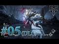 Code Vein DLC PsS Playthrough Part 05 - Celestial Ice Prison pt.2