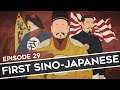 Feature History - First Sino-Japanese War