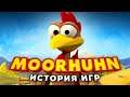 Moorhuhn: от безумной курицы до похотливого барана