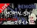 【Mortal Sin Demo】ホラーテイストなローグライトアクション【しろこりGames】