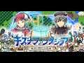 キズナファンタジア ～海辺の国の大聖典～ - 宮城県石巻市を舞台としたご当地RPG / 面白いゲーム情報 iOS,Android