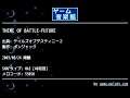 THEME OF BATTLE-FUTURE (テイルズオブデスティニー２) by ボンジャック | ゲーム音楽館☆