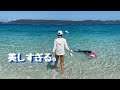 【沖縄の離島】日本一のビーチへ向けてレンタカーでぐるり一周「座間味島」。