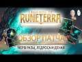 Обзор НОВОГО патча 0.9.0! Нерф Раззы, Ледроса и Отказа! | Legends of Runeterra