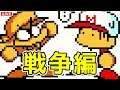 【パワポケ2】サクセス戦争編で生き延びたい！野球のゲームです！