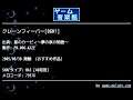 クレーンフィーバー[BGM1] (星のカービィ～夢の泉の物語～) by FM.006-KAZE | ゲーム音楽館☆
