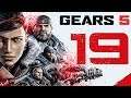 Gears 5 Co-Op Gameplay Walkthrough - Part 19 "Some Assembly Required" (ACT 3)