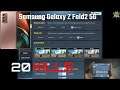 Samsung Galaxy Z Fold2 - Gaming Test Call of Duty Mobile | Season 7: Elite of the Elite