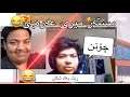 مستهر میری عهرهبیمان دۆزیهوه، مردم 😅😂🤣😘
