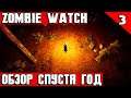 Zombie Watch - обзор инди выживалки про зомби спустя год в раннем доступе #3