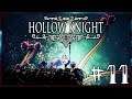#11 Hollow Knight - Прыжки на грибах