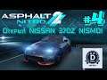 Прохождение Asphalt Nitro 2 #4 [Открыл Nissan 370Z Nismo!]