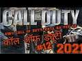 Call of Duty 1 Gameplay Walkthrough Part 12   British Campaign   Truck Ride