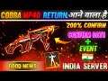 COBRA MP40 RETURN | COBRA MP40 RETURN CONFIRM DATE | COBRA MP40 RETURN KAB AAYEGA | FREE FIRE