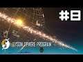 Dyson Sphere Program Ep 8 - Still refining my Oil Mining Setup | Let's Play Series