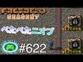 【一気にコーティング】雛句の Factorio PY&5DIM MOD ♯622【FCG】