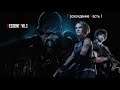 Resident Evil 3 Remake | Обитель Зла 3 Перезапуск |Прохождение | Часть первая