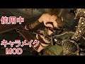 skyrim mod 美化MOD