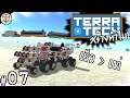 เร็วก่อนเท่ทีหลัง - TerraTech สร้างทำไม! #07