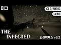 [미그] 좀비 생존 크래프팅 게임 '디 인펙티드' (The Infected) #10