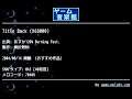 Title Back (X68000) (あすか120% Burning Fest.) by 骨折飲料 | ゲーム音楽館☆
