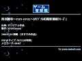 西本願寺～TON-SYO2～[ｵﾘｼﾞﾅﾙ和風新選組ｼﾘｰｽﾞ] (オリジナル作品) by MAMImami | ゲーム音楽館☆