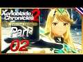 สงครามของพวกเราเอง และ เบลดประดิษฐ์ | Xenoblade 2: Definitive Edition | Part 02【Chapter 03 - 04】