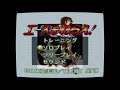 Ace wo Nerae! (Super Famicom) - [EnriqueGG]