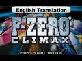 F-Zero Climax - English Translation Showcase
