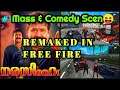 നരസിംഹം | Free Fire Malayalam Short Film | Mohanlal Mass Scene Remakes In Free Fire