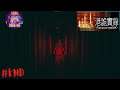 ParanormalHK #END: Trùm Cuối Cô Gái Áo Đỏ. Tôi Bị Nhốt Vĩnh Viễn Ở Thế Giới Thứ 3