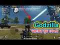 Pubg Godzilla mode game play ||Upcoming pubge mobile godzilla||  পাবজি গরজিলাম মুড খেলাম।pubg beta.