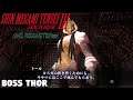 Shin Megami Tensei 3 Nocturne HD REMASTER - Boss Thor