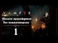 Женский геймплей ➤ Прохождение Vampyr #1 ➤ БЕЗ КОММЕНТАРИЕВ [2K] (No Commentary)